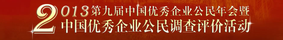 2013ھŽйҵ