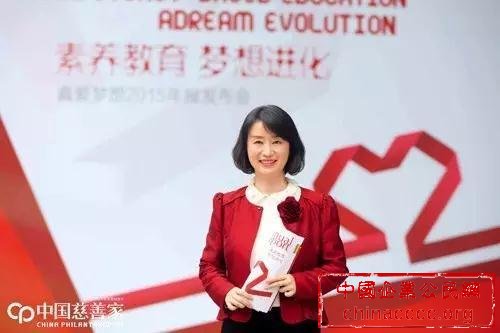 潘江雪:公开透明是公益机构的必然选择